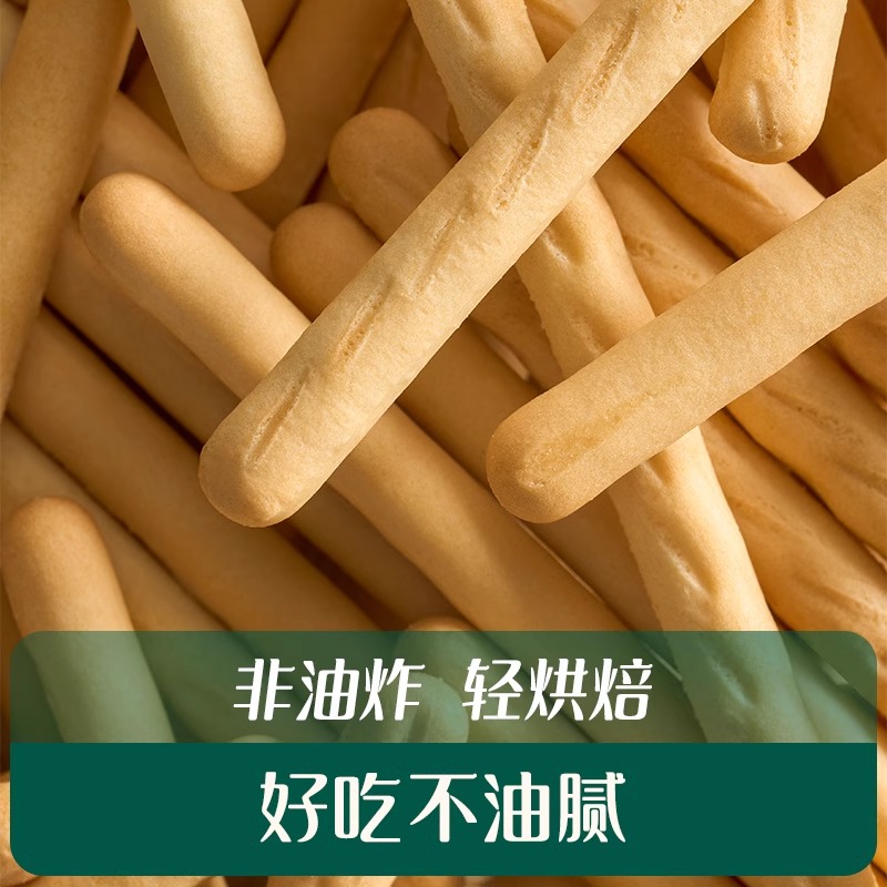英氏炭烧棒牛奶磨牙棒手指饼干英式12月+1岁宝宝婴儿童零食礼包