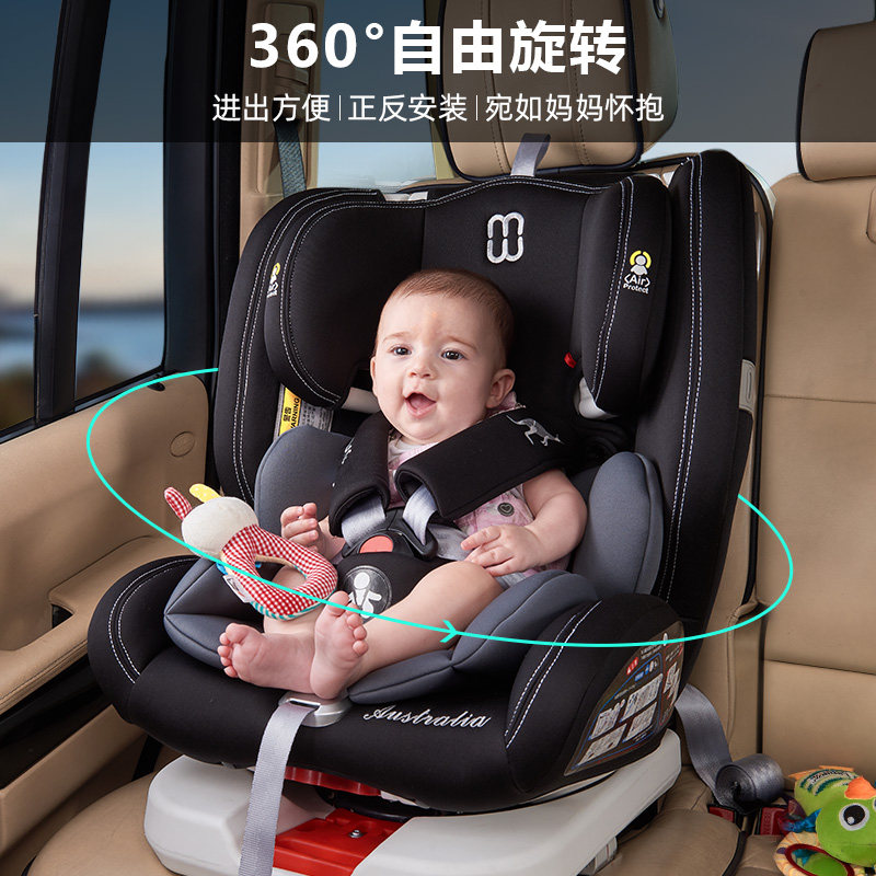 安全座椅汽车 0-3-4-12岁可坐可躺 联康母婴汽车座椅