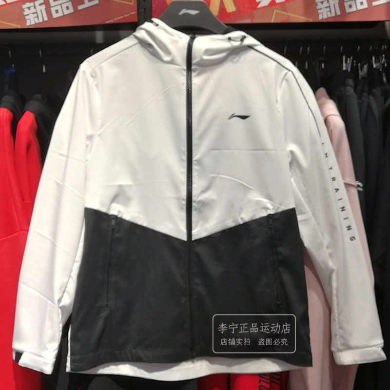 AFDP031 春季新款男子训练系列开衫连帽运动风衣 2019 正品李宁外套 AFDP031 春季新款男子训练系列开衫连帽运动风衣 2019 正品李宁外套
