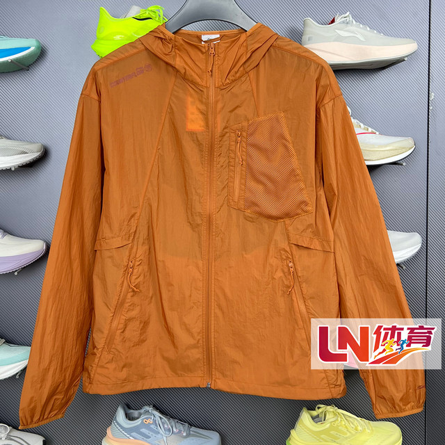 Li Ning Jacket 2026 summer ໃຫມ່ນອກ CF traceable ປ້ອງກັນແສງແດດຂອງຜູ້ຊາຍແລະນ້ໍາ repellent ວ່າງກິລາ windbreaker AFDW207