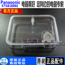 Original loaded Panasonic steam oven NU-SC300B SC360B water tank water-tray sealing ring transparent box