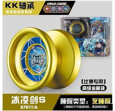 正版奥迪双钻 火力少年王34 悠悠球玩具-绯影狮剑花翎S寒刃魔剑 - 图1