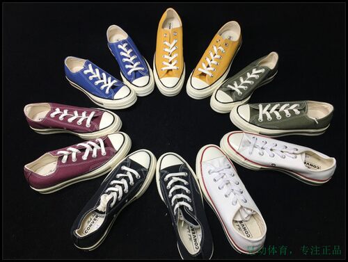 Converse 1970S帆布鞋162065C  162063C 162062C 162058C - 图3