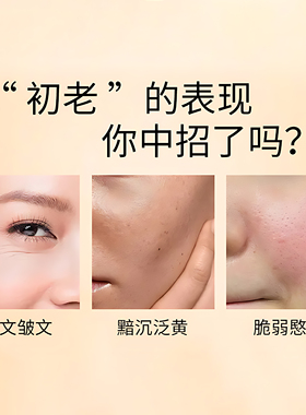 正品现货七代~雅诗兰黛 小棕瓶精华保湿修护抗衰精华液100ml/50ml