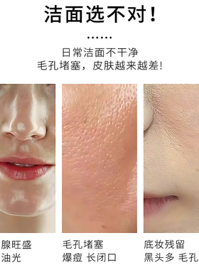 LAMER/海蓝之谜洗面奶深层清洁控油温和璀璨净透泡沫洁面乳 125ml