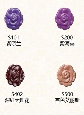 现! 安娜苏蝶恋花玫瑰口红/唇膏F400 F401  S600等 S403白色限量