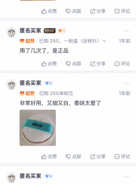 现货绝版顺丰包邮晚安粉