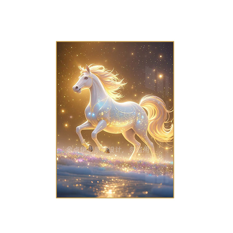 高级感动物马钻石画2025新款奔腾手工5d点贴钻十字绣客厅卧室满钻,淘宝优惠券,粉丝福利购,淘宝优惠卷