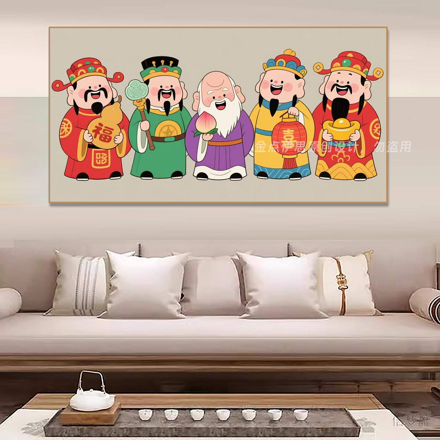 钻石画2025新款新中式手工diy财神爷 点贴钻十字绣福禄寿客厅满钻,淘宝优惠券,粉丝福利购,淘宝优惠卷