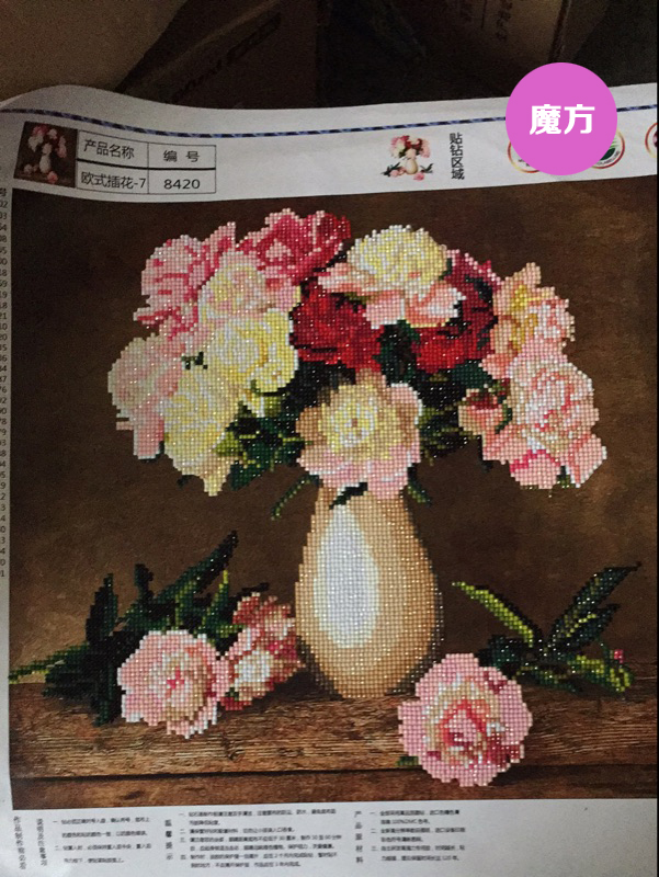 高级欧式花瓶钻石画牡丹花卉5d手工点贴钻十字绣客厅卧室餐厅满钻,淘宝优惠券,粉丝福利购,淘宝优惠卷