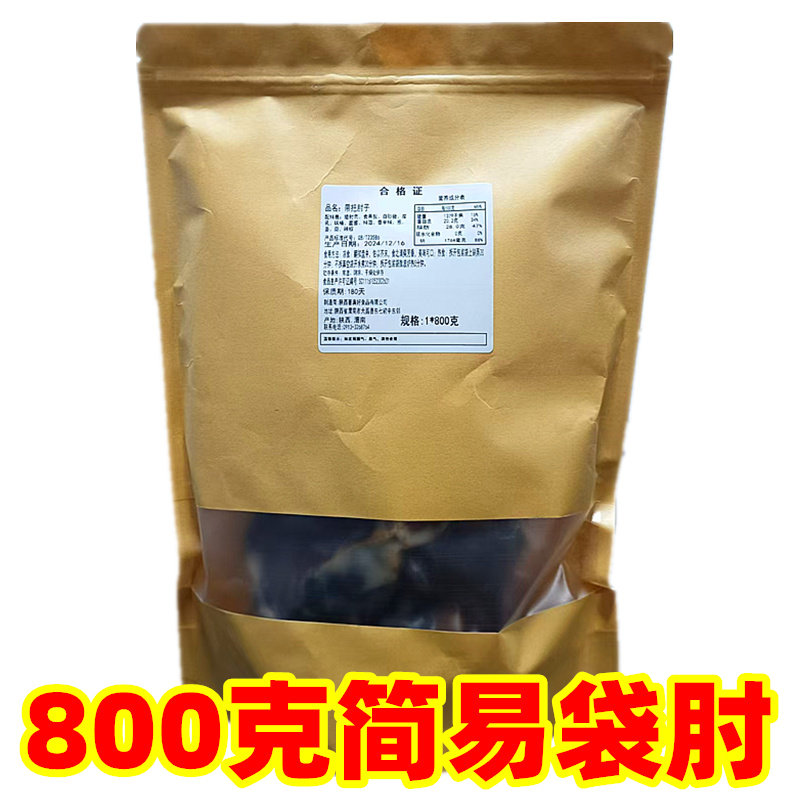 年货礼盒带把肘子陕西大荔肘方盒老碗猪肉熟食特产宴席蒸碗年夜饭,淘宝优惠券,粉丝福利购,淘宝优惠卷