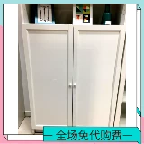 Ikea ikea renuine 3.1 Bilio -cabine Door Дверь Белая книжная полка 40x97 см. Домашние покупки