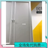 Ikea ikea renuine 3.1 Bilio -cabine Door Дверь Белая книжная полка 40x97 см. Домашние покупки