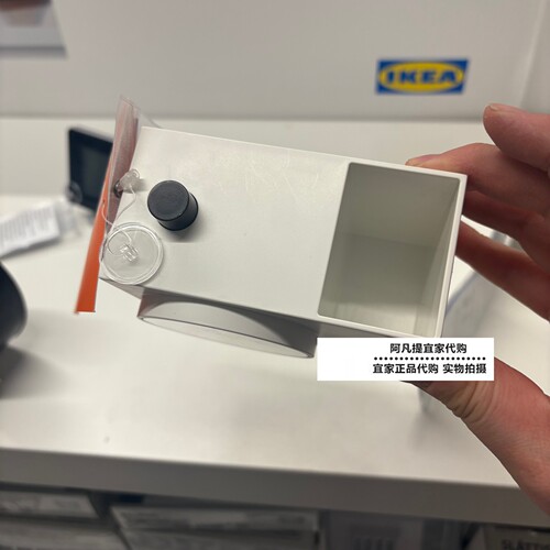 宜家欧肯玛文 闹钟黄色白11x6x9放置笔或小物件的储物格 国内代购 - 图2