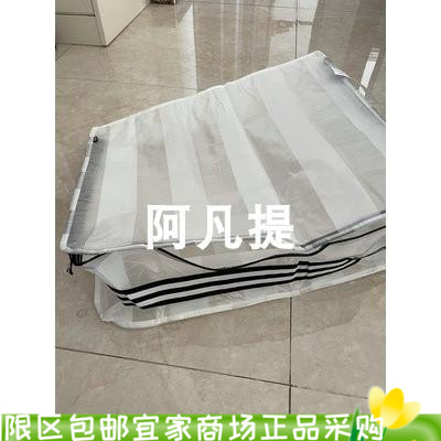 宜家约诗诺储物袋 白色透明 55x49x19衣服被子收纳整理袋国内代购 - 图0