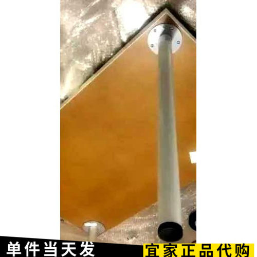 上海IKEA宜家阿迪斯支腿白色桌子腿利蒙桌面配件国内代购 - 图1