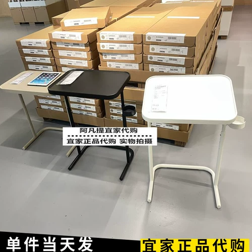 IKEA Polygen Computer Table Пурпурная складная таблица Маленькая боковая таблица ноутбука Домашняя покупка