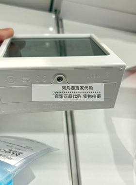 瑞德贝纳闹钟带湿度计/温度计白