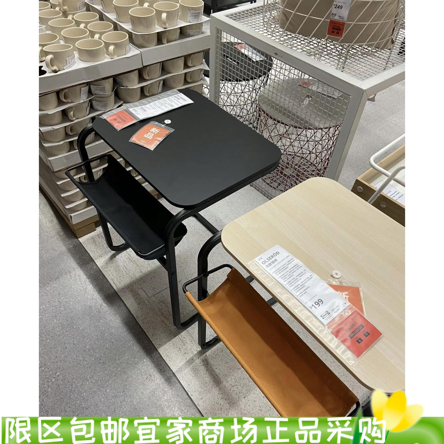 宜家新品乌瑟瑞德边桌煤黑色/深灰色 53x50厘米沙发茶几电脑桌-图3