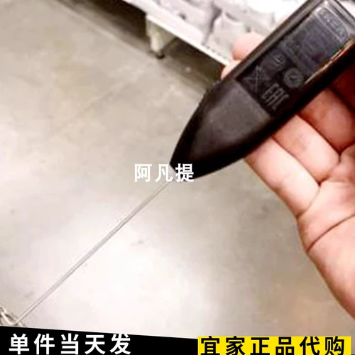 Shanghai Ikea Proda Foaming Device, черный должен быть оснащен 2-пексовым устройством для пенистого батареи № 5, приобретенного внутри страны.