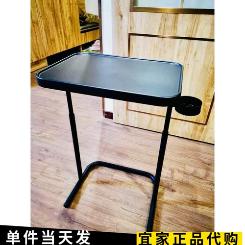 IKEA Polygen Computer Table Пурпурная складная таблица Маленькая боковая таблица ноутбука Домашняя покупка