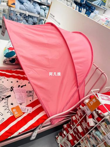 IKEA宜家素福特床帷帐遮光蓬儿童床粉色折叠帐篷挡光床蓬国内代购 - 图0