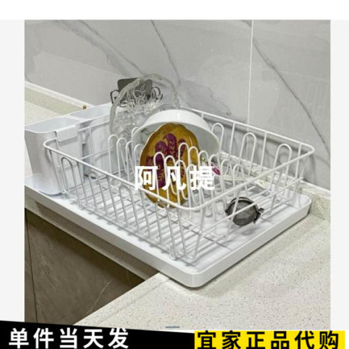上海宜家瓦瑞拉餐具滤干架白沥水架碗碟筷架厨房桌面收纳国内代购 - 图1