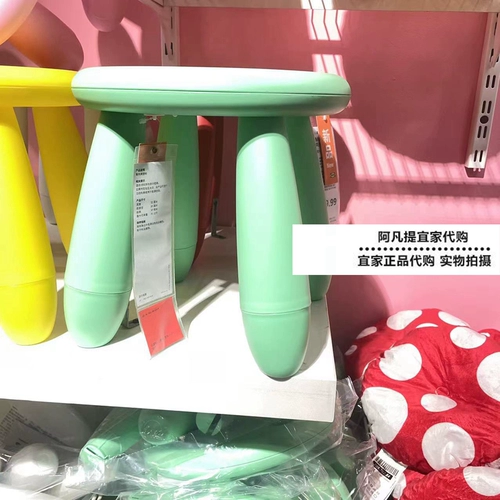 Ikea Momat Детский стул Пластиковый стул круглый стул детский стул детского сада карликовая табуретка ранняя учеба на скамейке Домашние покупки