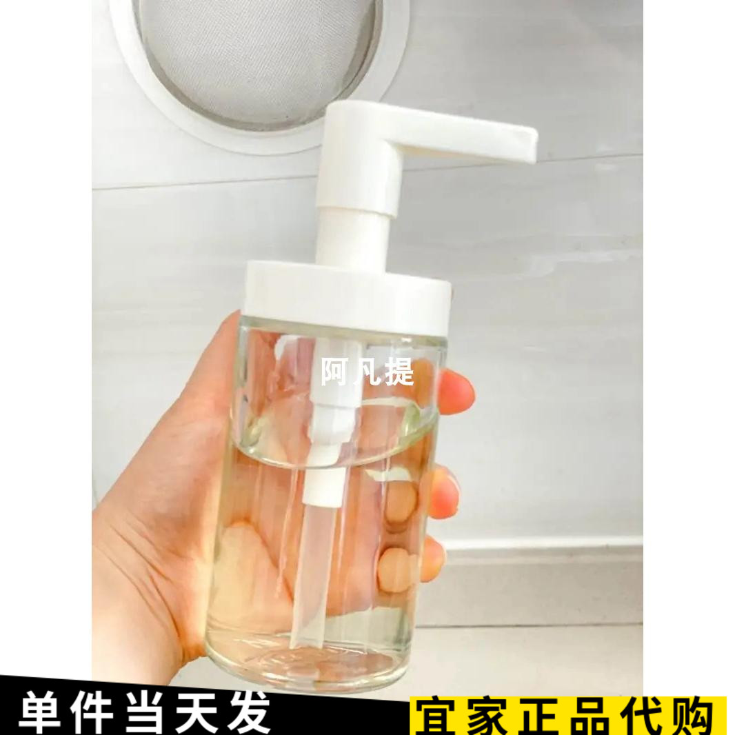 正品宜家塔肯乳液器皂液器按压洗发水洗手液沐浴液露化妆品分装瓶-图0