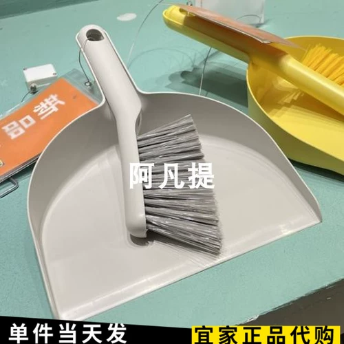 Ikea, совок, настольная щетка, гигиеническое пластиковое мусорное ведро, метла