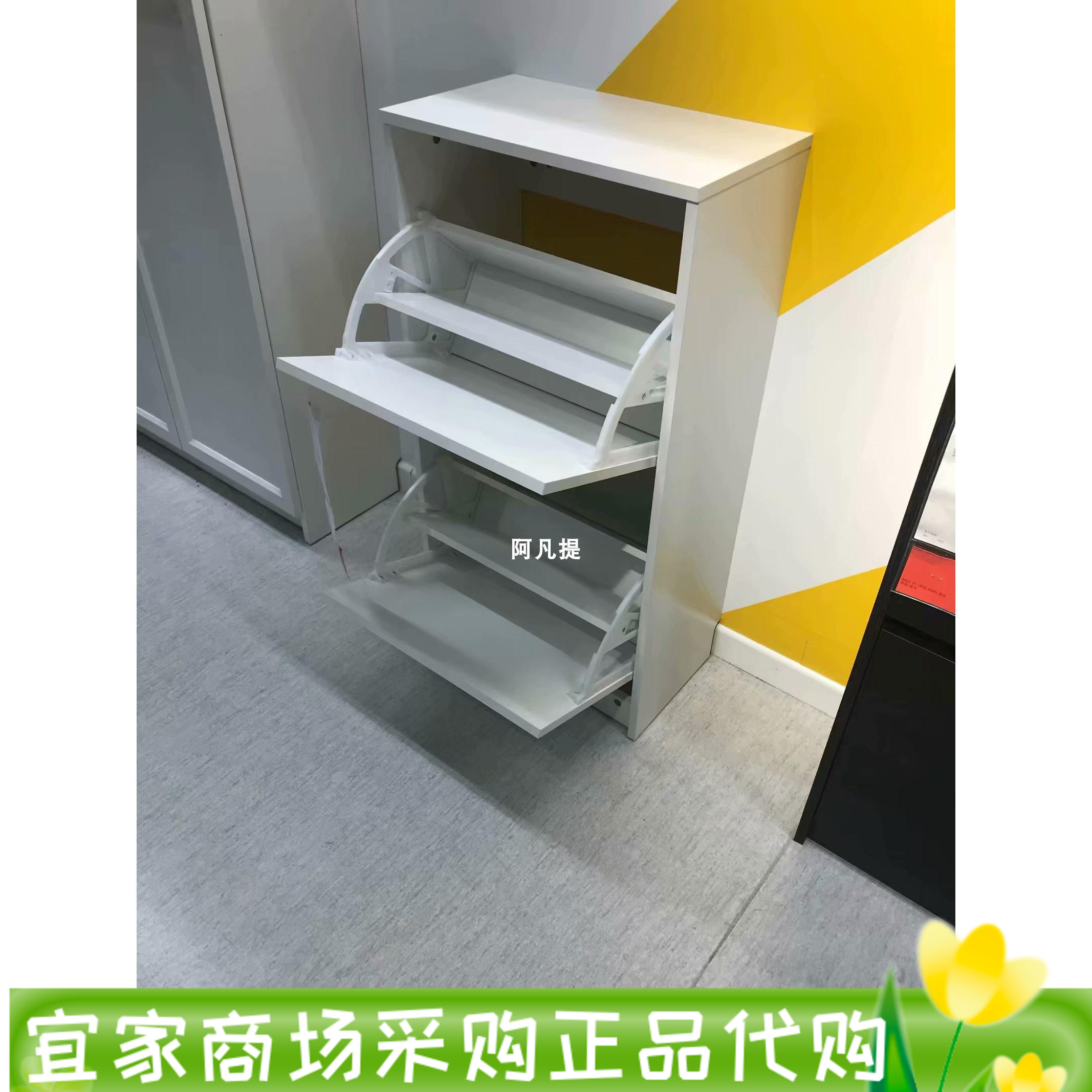 正品IKEA宜家比萨 双门鞋柜 白色 49x28x93 简约鞋架现代国内代购