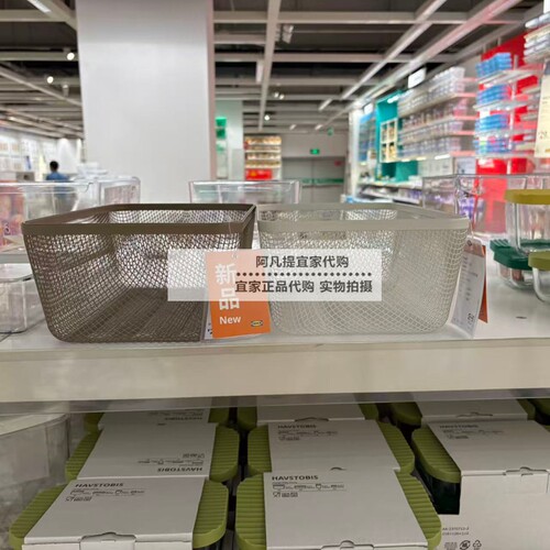 宜家新品365+ 篮，金属/淡灰褐色，14x14x10白色桌面收纳国内代购 - 图1