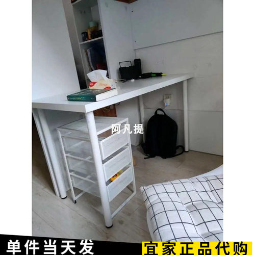 宜家利蒙桌子白色学习写字办公桌120x60拉格开普学生书桌国内代购 - 图0