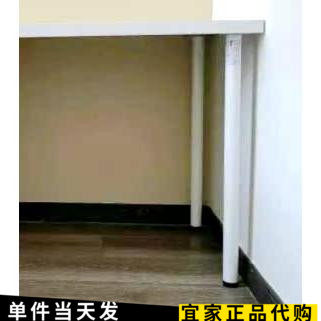 上海IKEA正品宜家阿迪斯支腿白色桌子腿利蒙桌面配件国内代购-图2