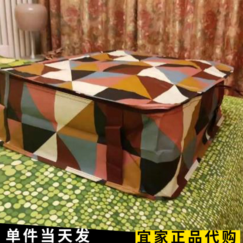 宜家 塞克夏劳 储物袋，多色55x49x19衣柜被子衣服收纳袋 防尘袋 - 图1