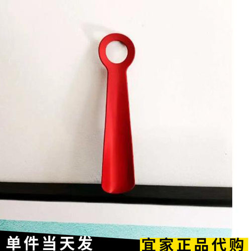 宜家斯诺许弗 鞋拔子 鲜红色18厘米老人孕妇提鞋器穿鞋器国内代购 - 图3