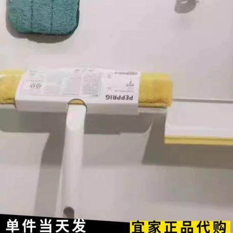 Ikea popriger два -на одном стеклянном чистящем устройстве потирать стеклянное витрин стеклянный стеклянный стеклянный скребок Домашний