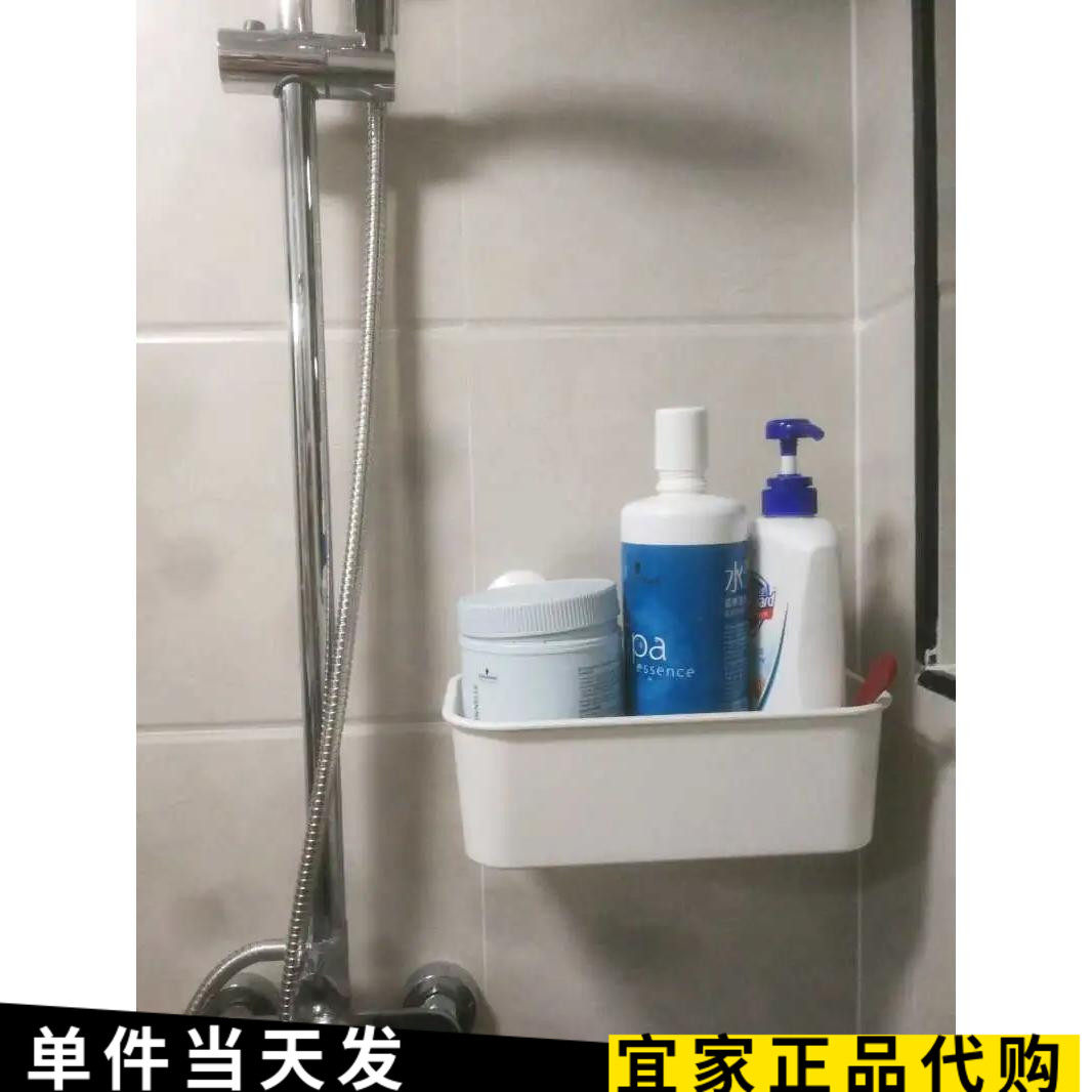宜家提斯科恩带吸盘篮白色浴室置物架挂式免打孔厕所洗漱台收纳,淘宝优惠券,粉丝福利购,淘宝优惠卷