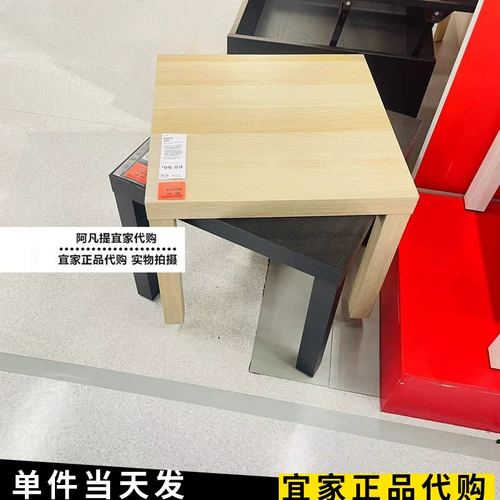 Ikea Laki Table Стол детского маленького журнального столика Узнайте маленький белый стол маленький журнальный столик для домашних покупок