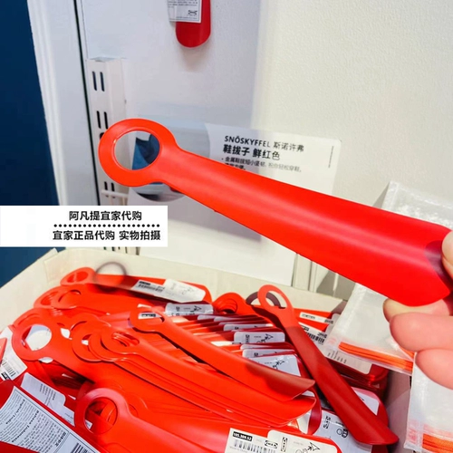 Ikea Snow Shoe Plugs Belly Red 18 см пожилой беременной женской обувь обувь носить домашние покупки