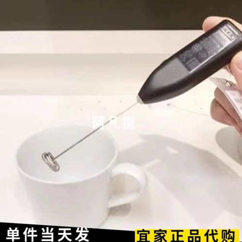 Shanghai Ikea Proda Foaming Device, черный должен быть оснащен 2-пексовым устройством для пенистого батареи № 5, приобретенного внутри страны.