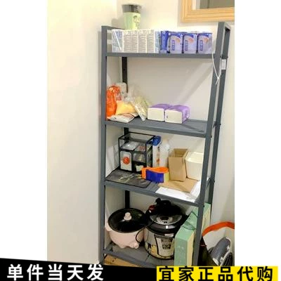 Ikea Leberg Shelf книжный шкаф