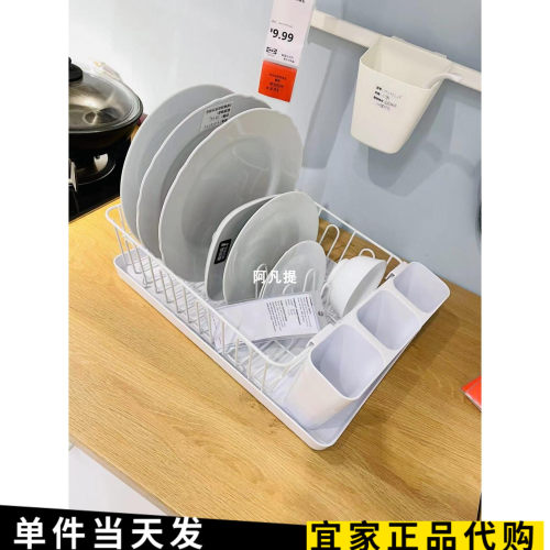 上海宜家瓦瑞拉餐具滤干架白沥水架碗碟筷架厨房桌面收纳国内代购 - 图0