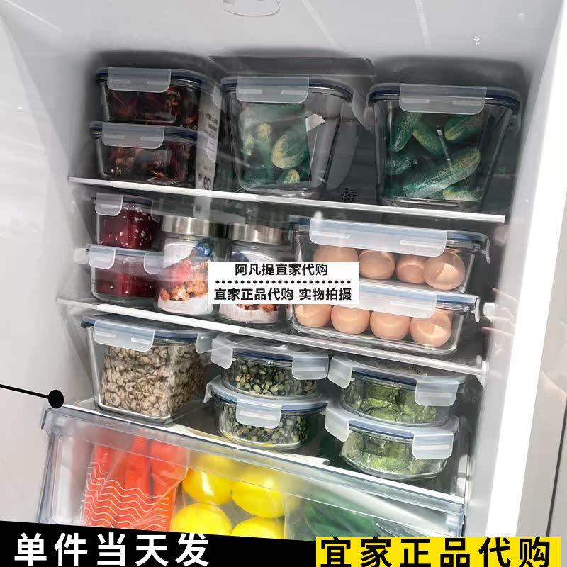 宜家365+附盖食品盒玻璃便当盒密封保鲜盒上班族午餐饭盒国内代购 - 图2