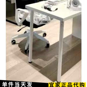 上海IKEA宜家阿迪斯支腿白色桌子腿利蒙桌面配件国内代购 - 图3