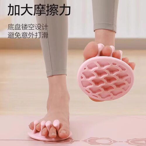 足弓训练器矫正脚趾足底锻炼扁平足改善拇指外翻足底锻炼美腿神器 - 图1