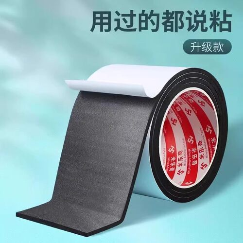 后跟静音贴加厚防滑耐磨鞋底贴防磨损保护粗跟消音鞋跟防响胶带贴 - 图1