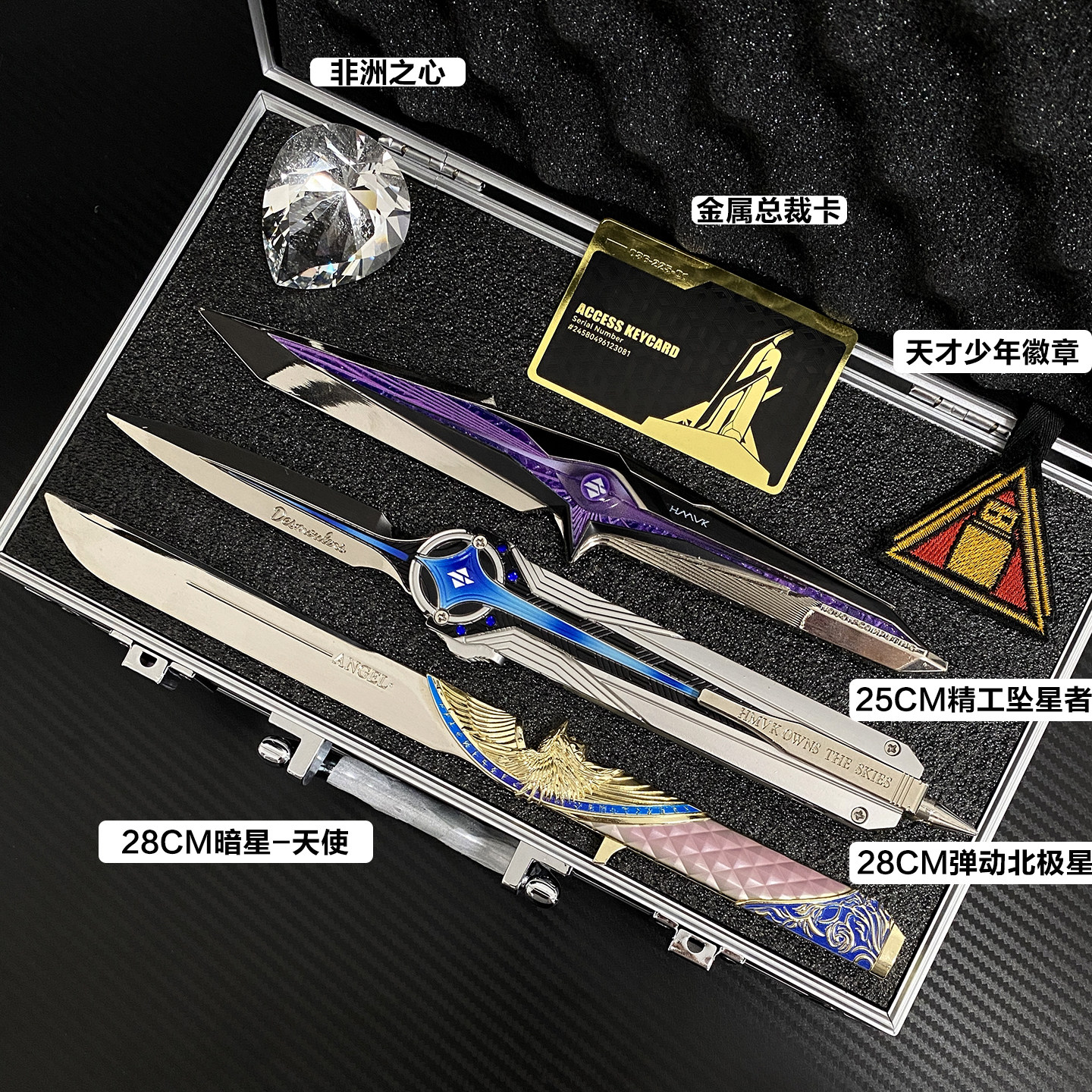 Delta Operation peripheral gift box gift