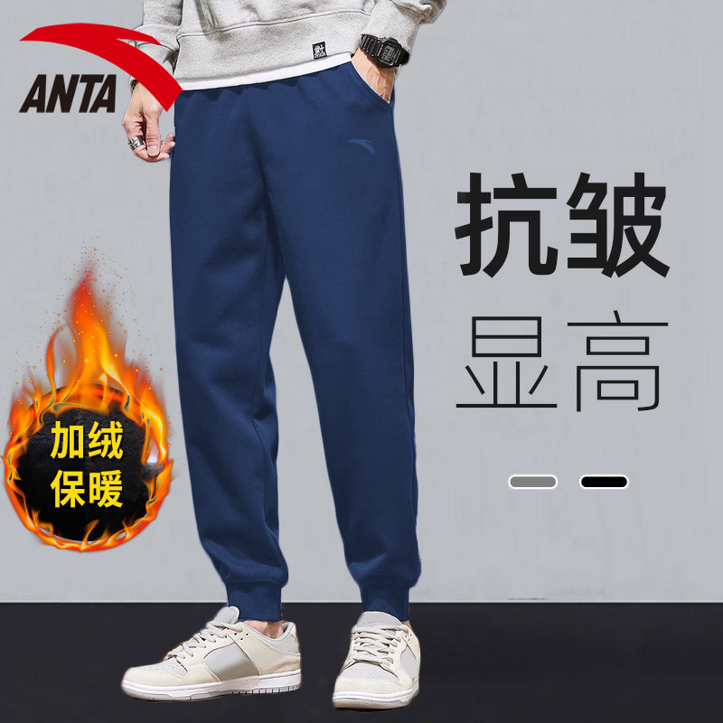 安踏裤子男秋冬季加绒卫裤2025新款休闲裤收口长裤男士束脚运动裤,淘宝优惠券,粉丝福利购,淘宝优惠卷
