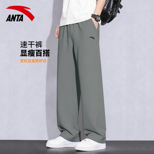 安踏休闲裤子男士春季2026年新款宽松直筒裤薄款卫裤男款运动长裤 - 图2